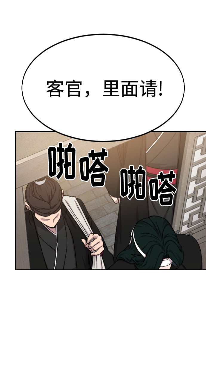 第 66 页