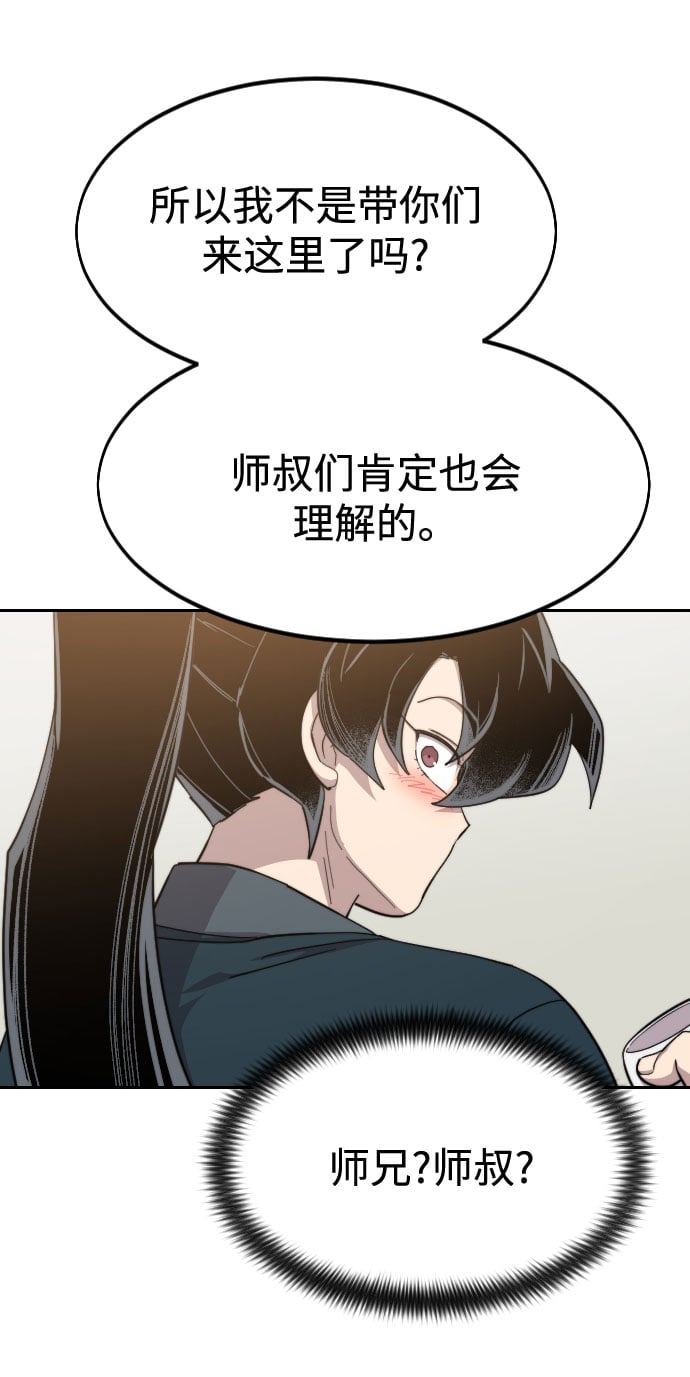 第 68 页
