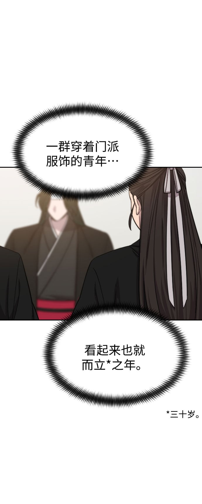 第 69 页