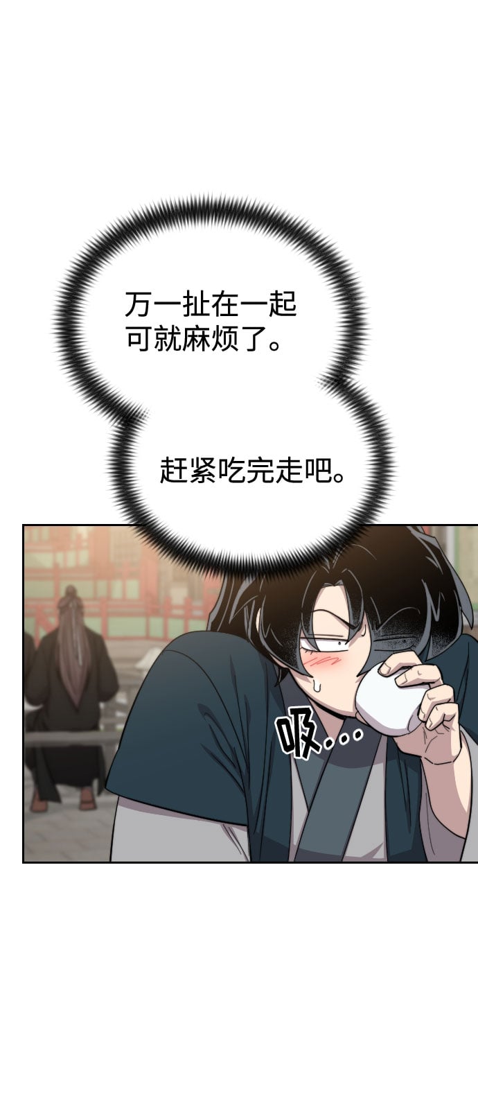 第 71 页