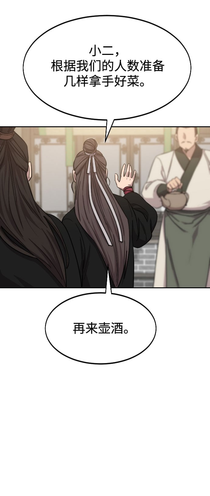 第 75 页