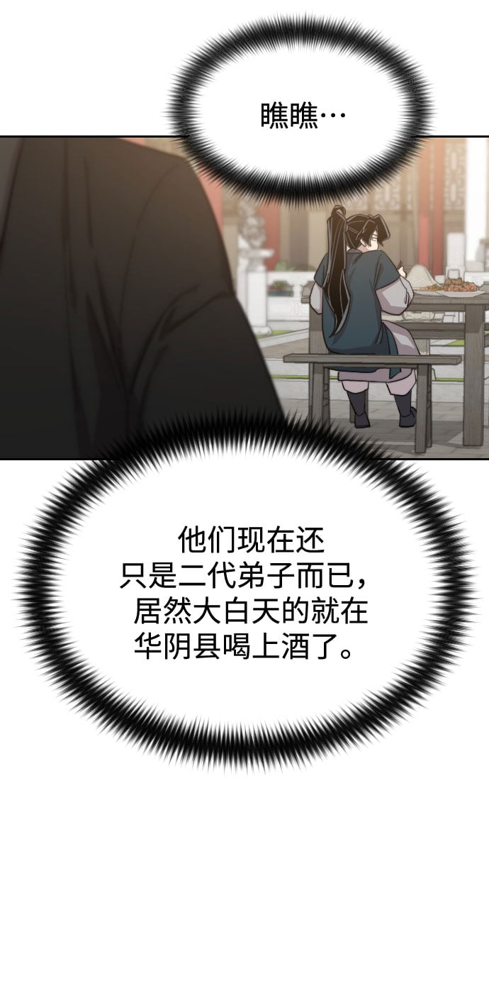 第 76 页