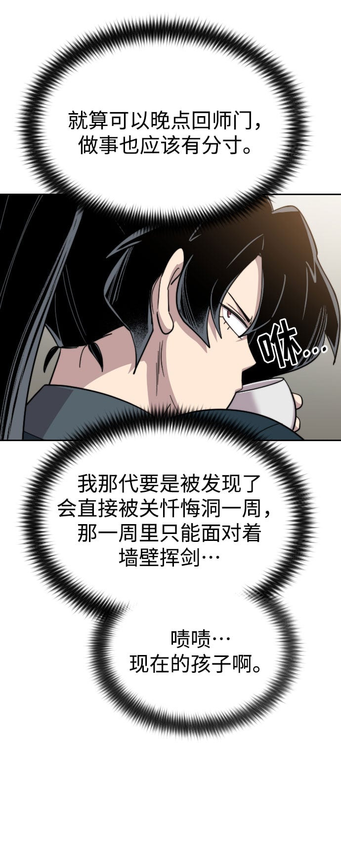 第 77 页