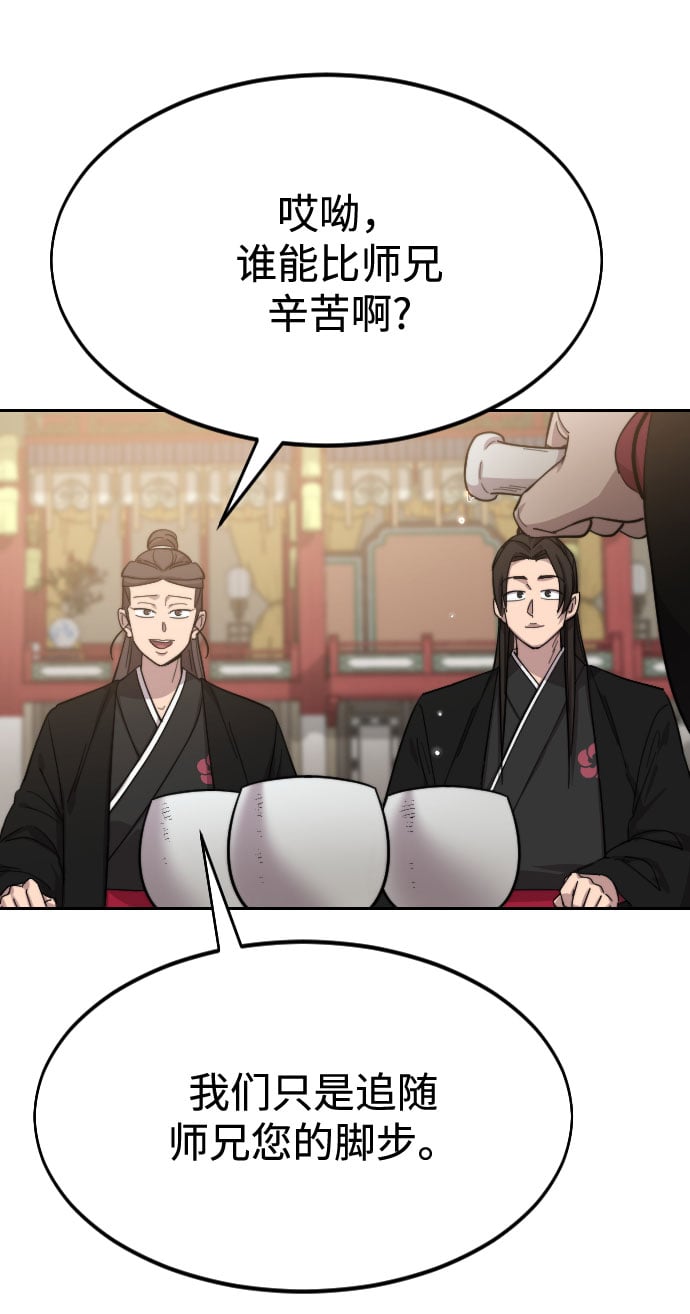 第 80 页