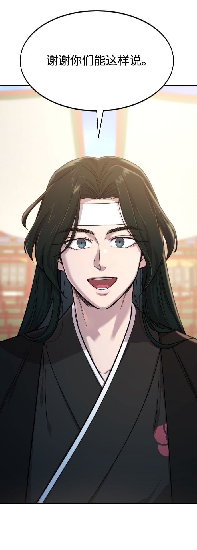 第 82 页