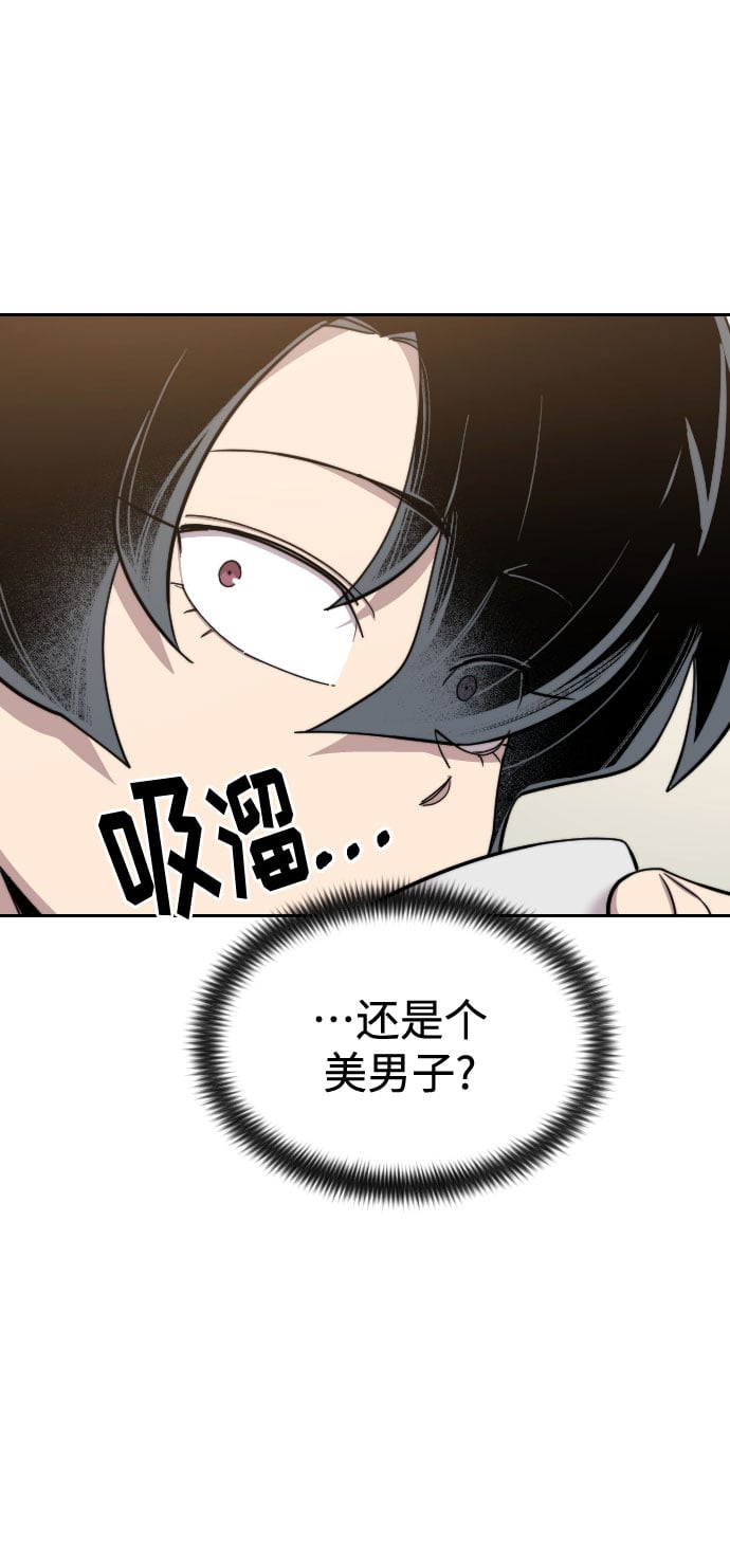 第 83 页