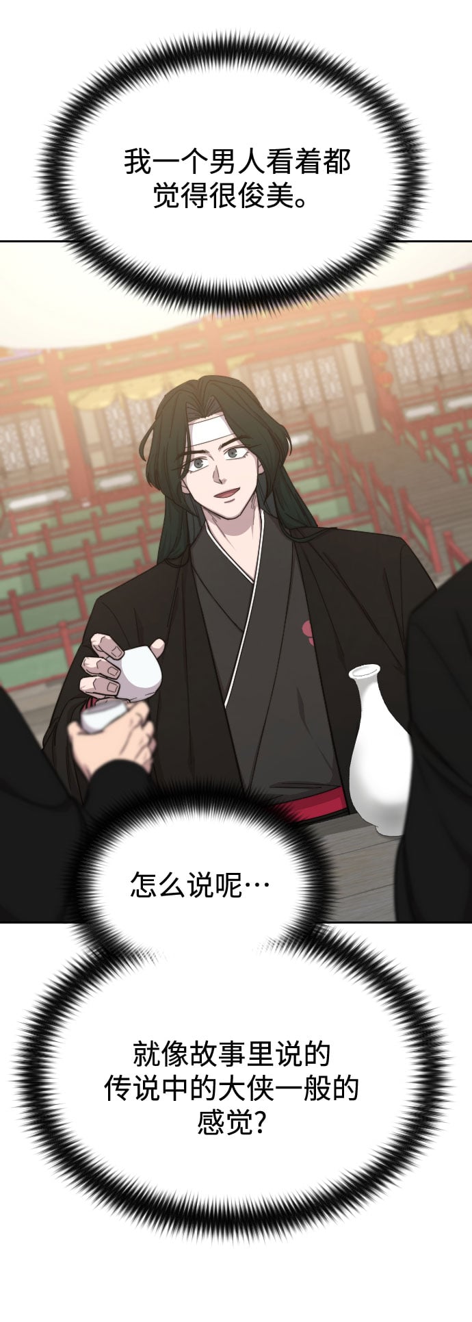 第 84 页