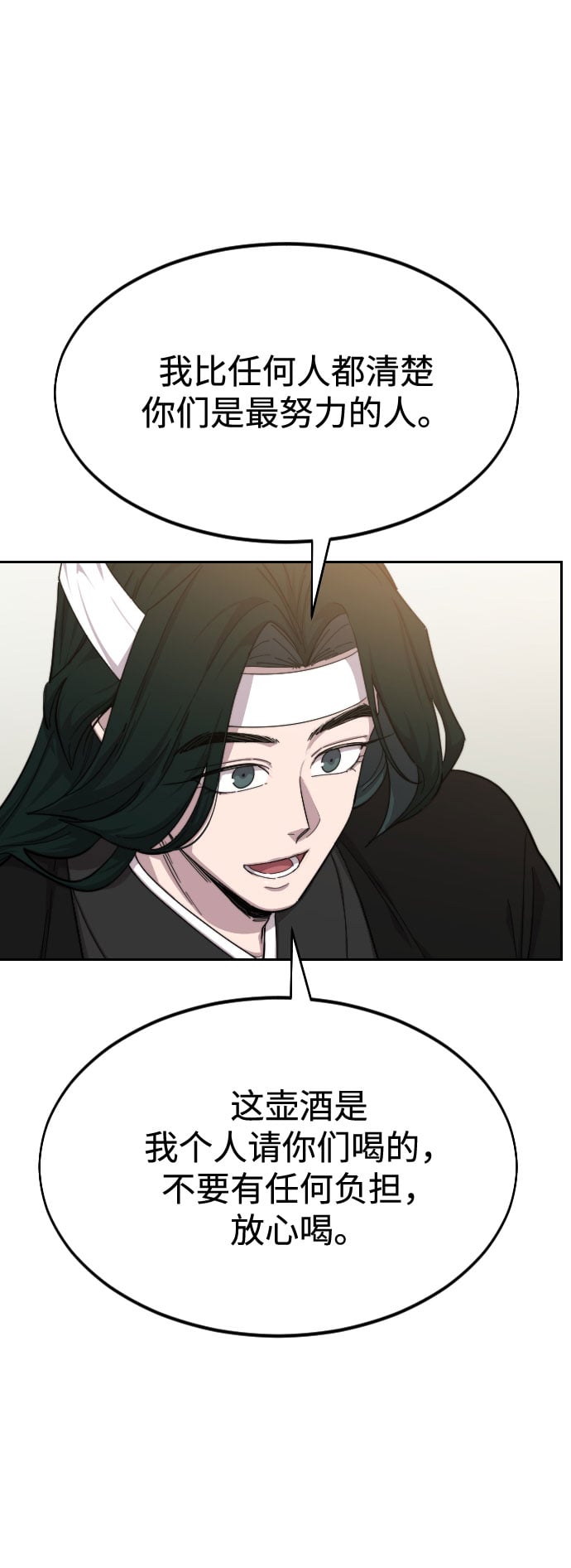 第 85 页