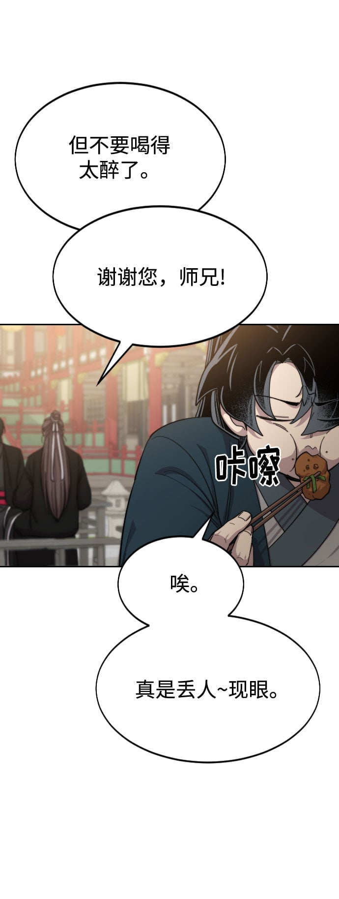 第 86 页