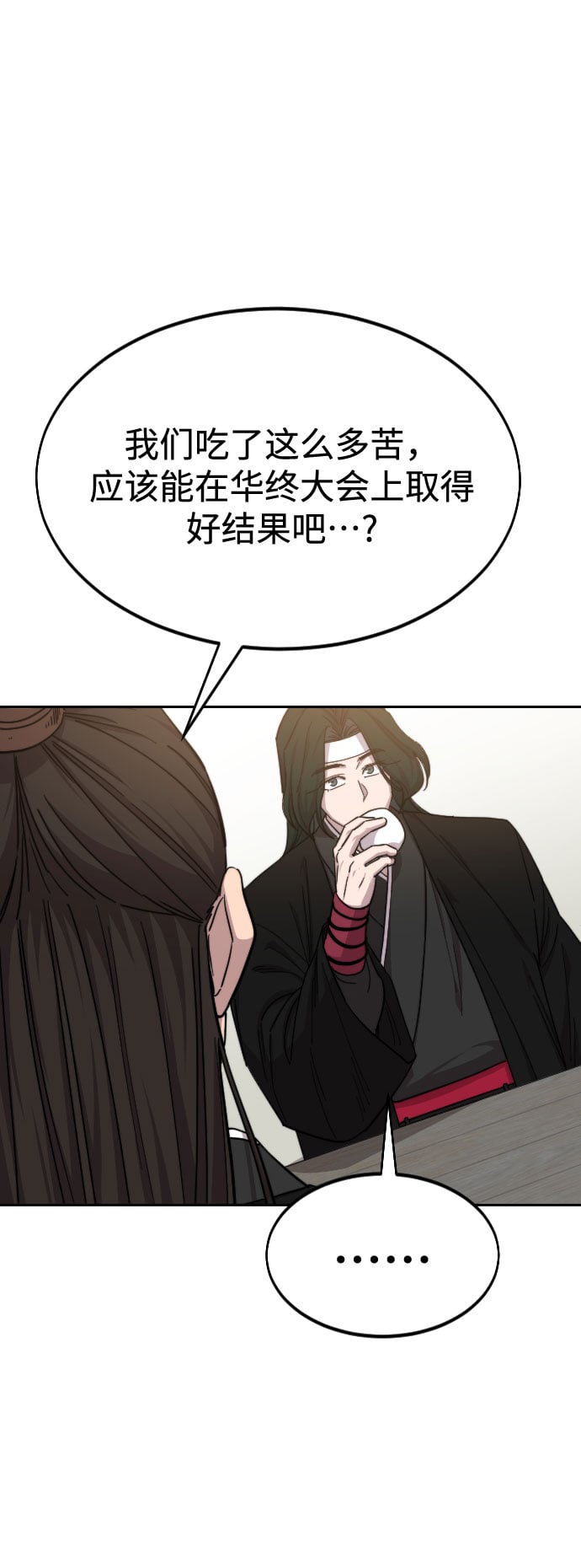第 88 页