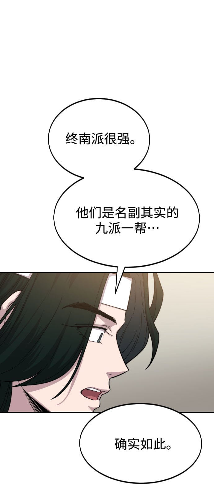 第 90 页