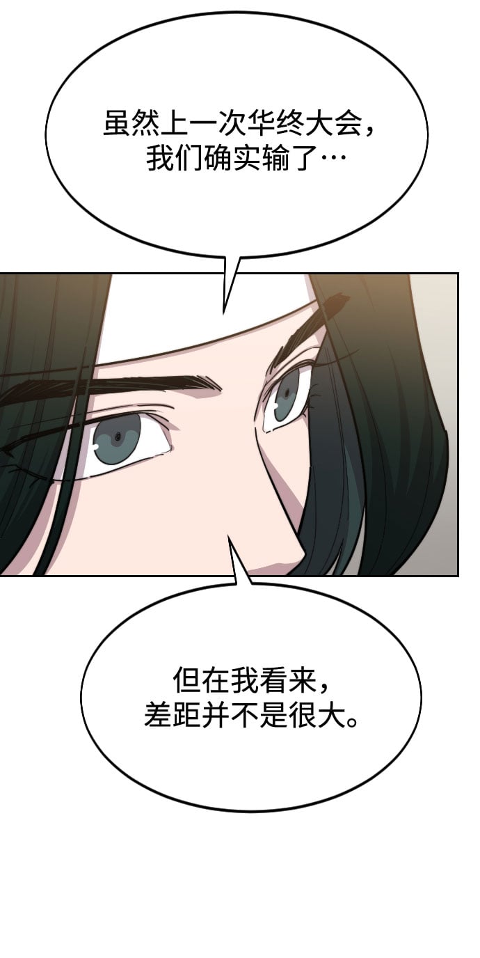 第 94 页