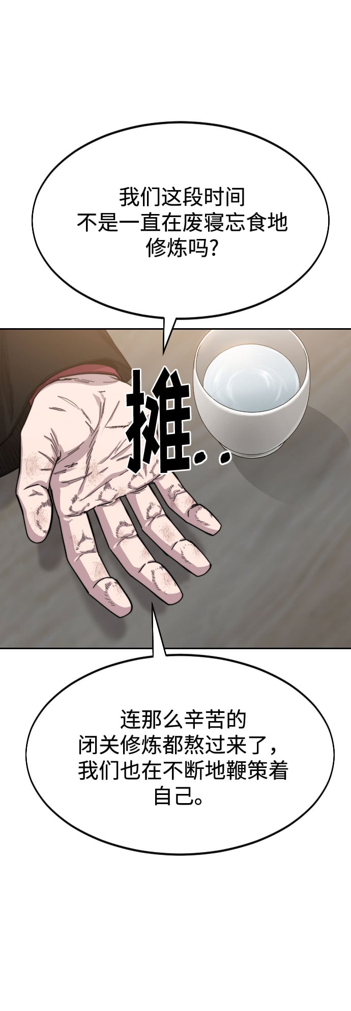 第 95 页