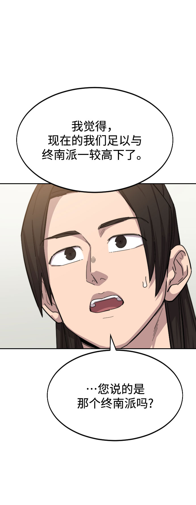 第 97 页