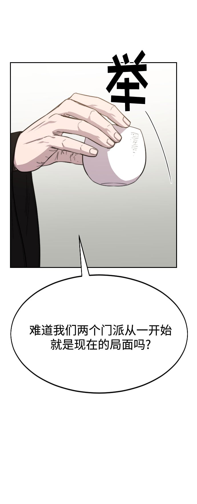 第 98 页