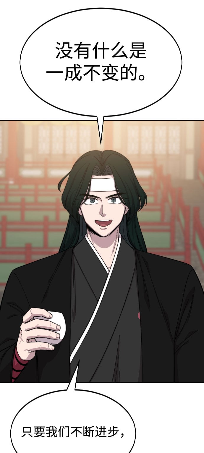 第 99 页
