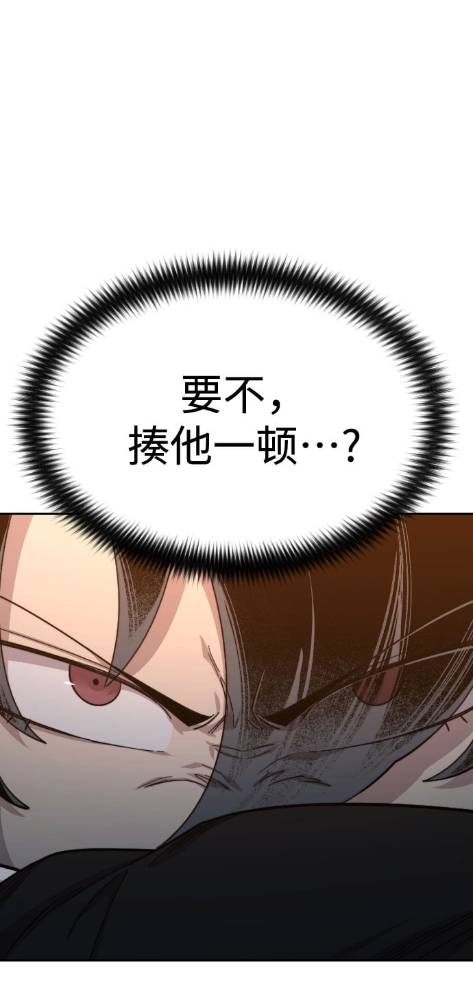 第 111 页