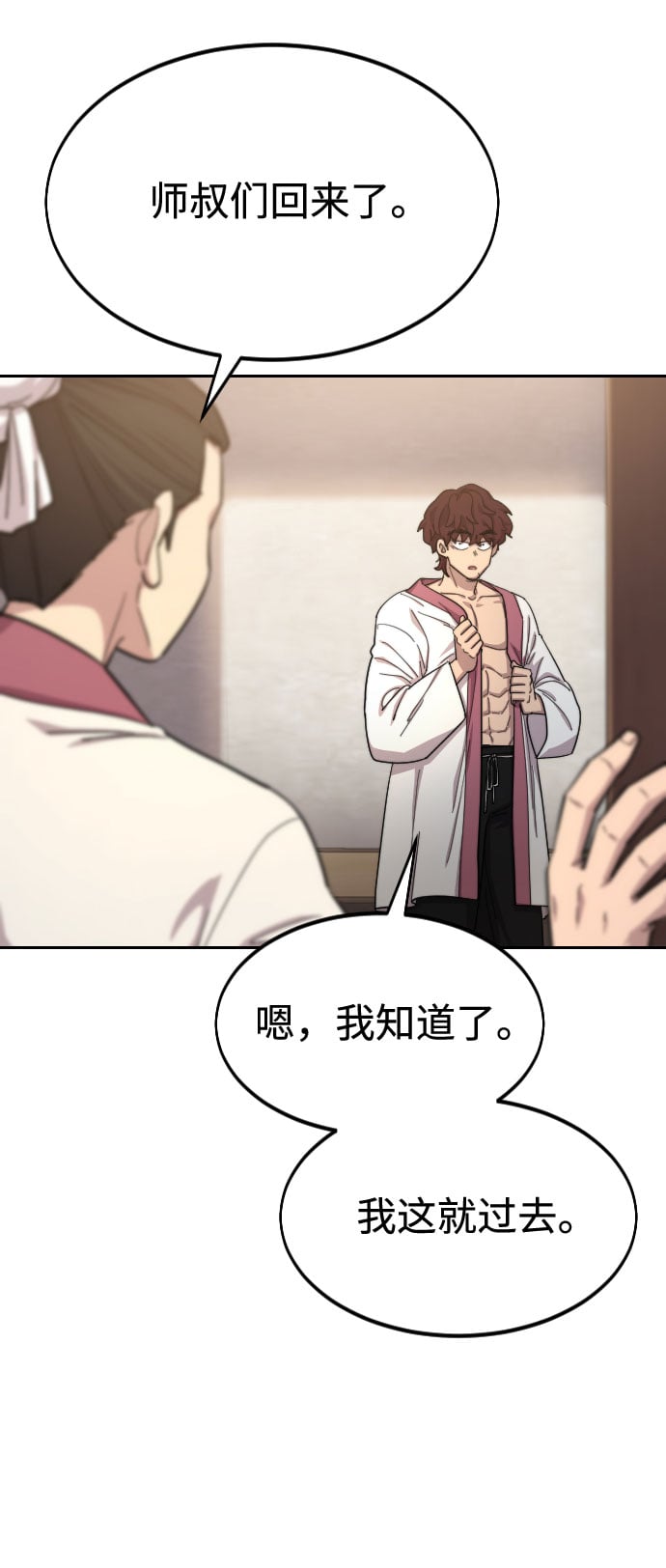 第 53 页