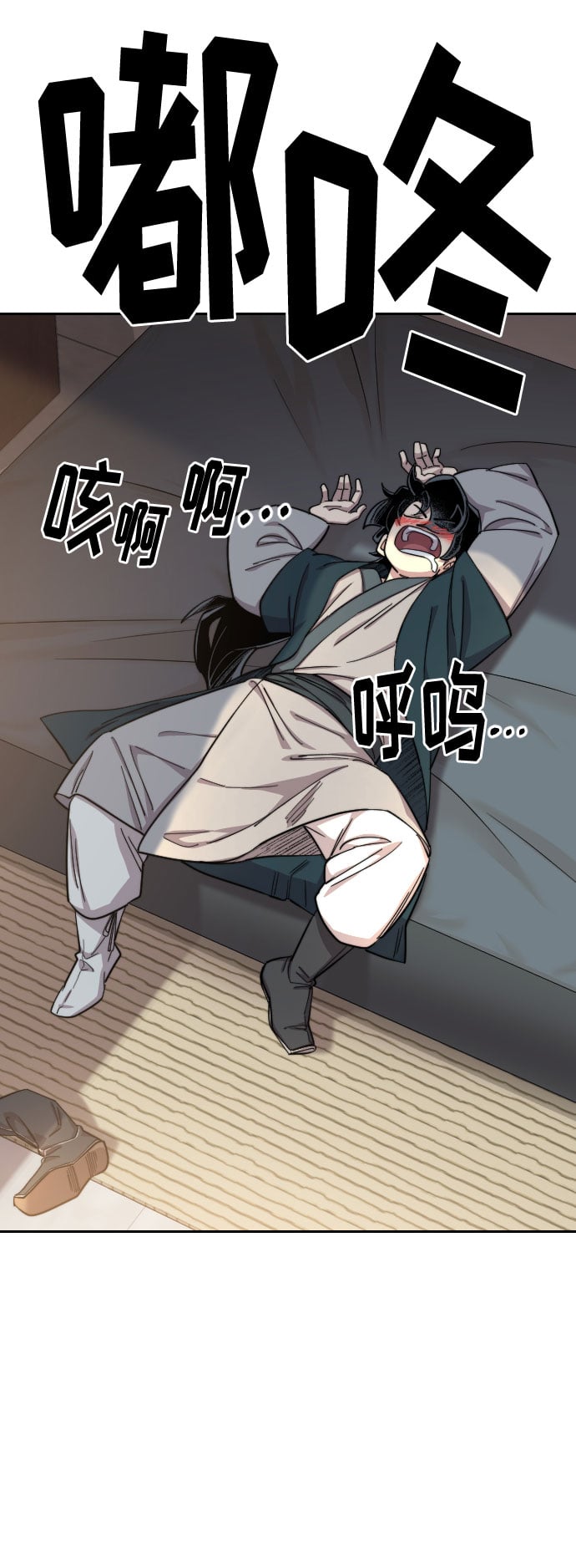 第 59 页