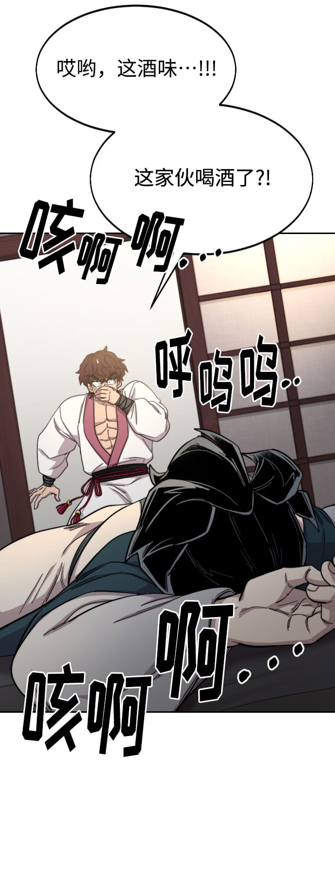 第 60 页
