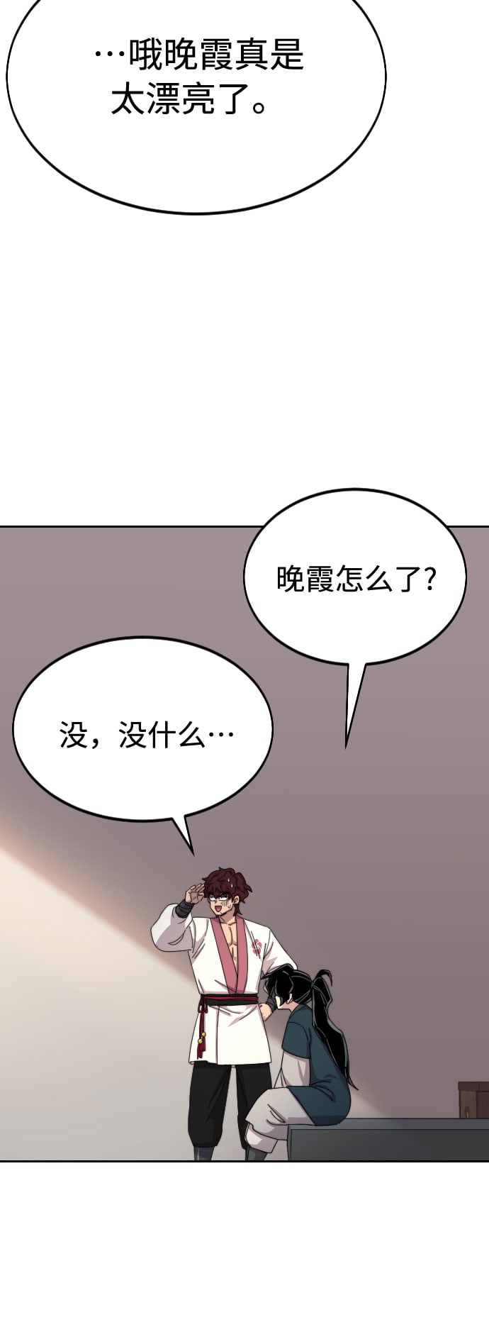 第 65 页