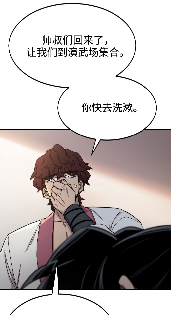 第 68 页