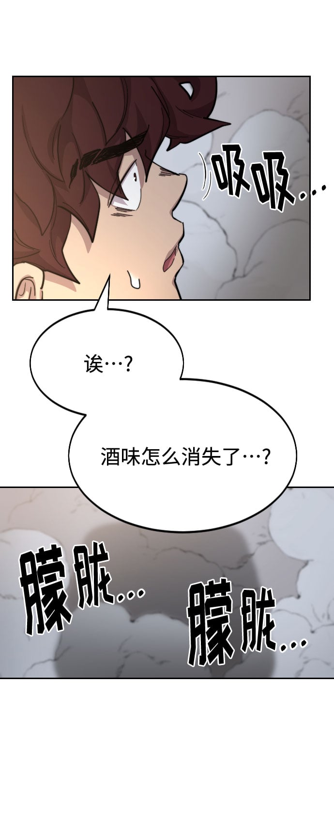 第 72 页