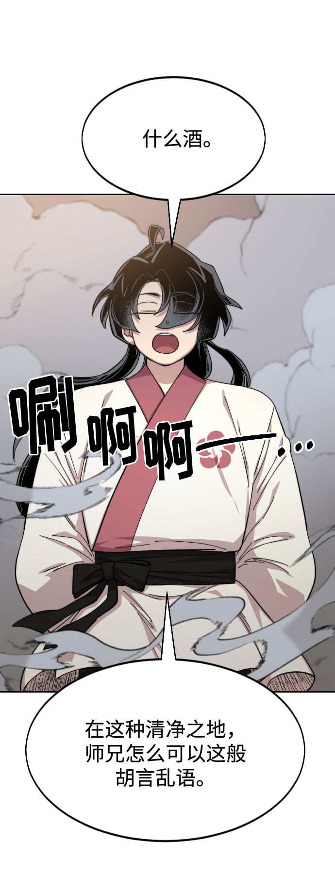 第 73 页