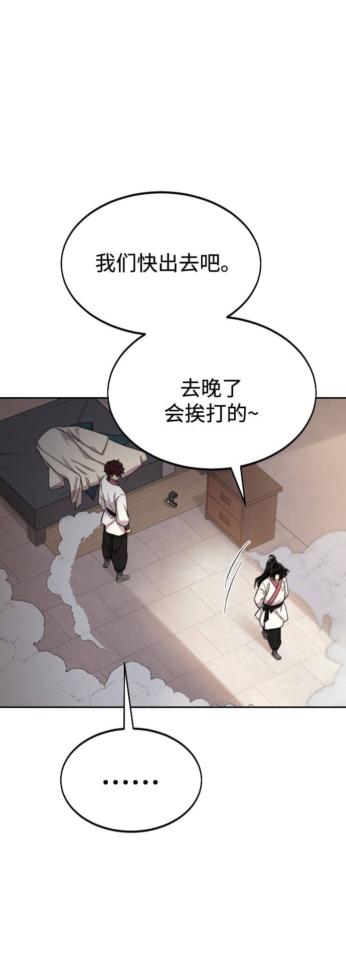 第 74 页