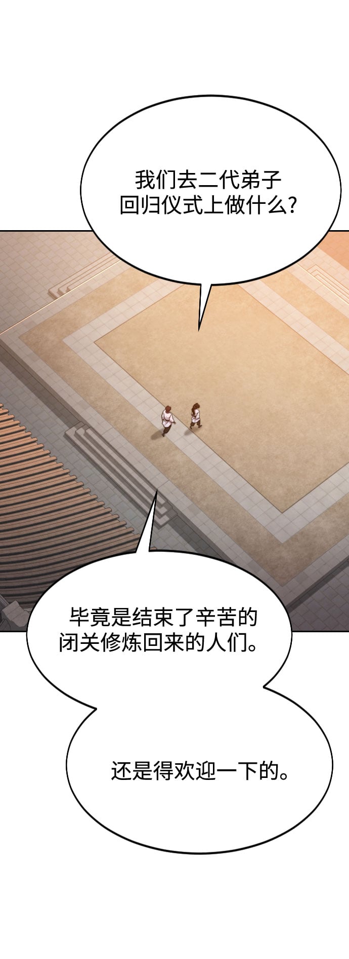 第 76 页