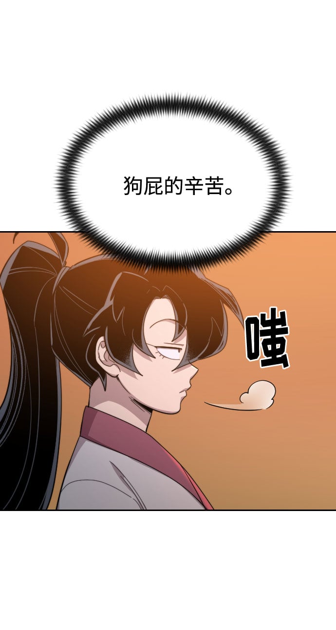 第 77 页