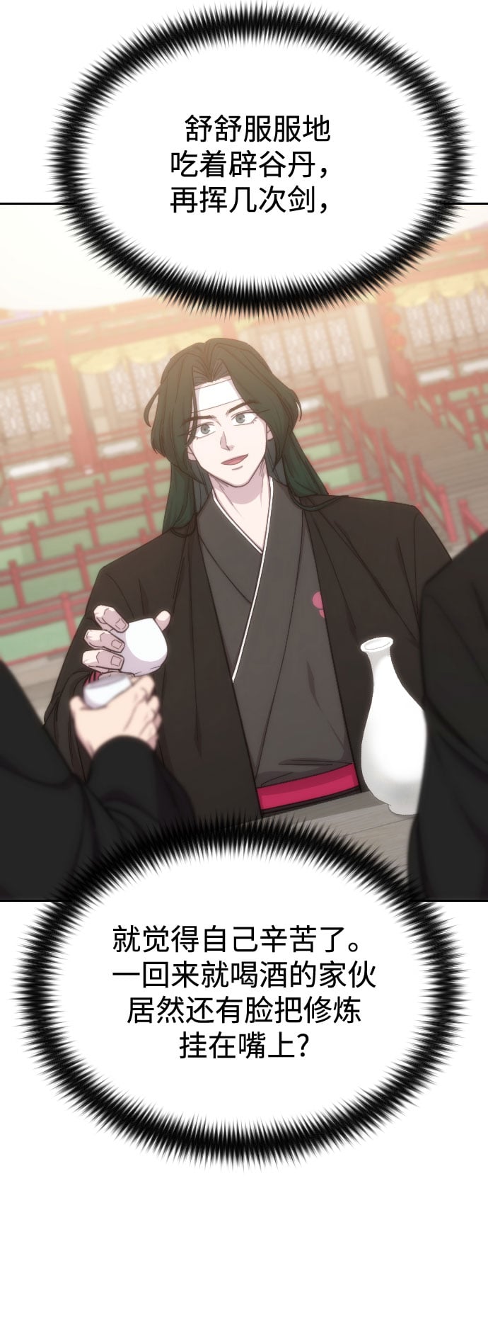 第 79 页