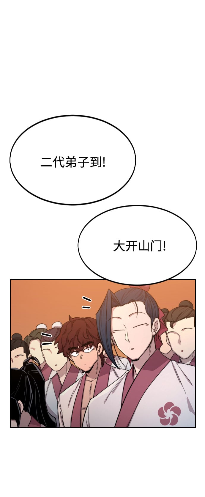 第 86 页