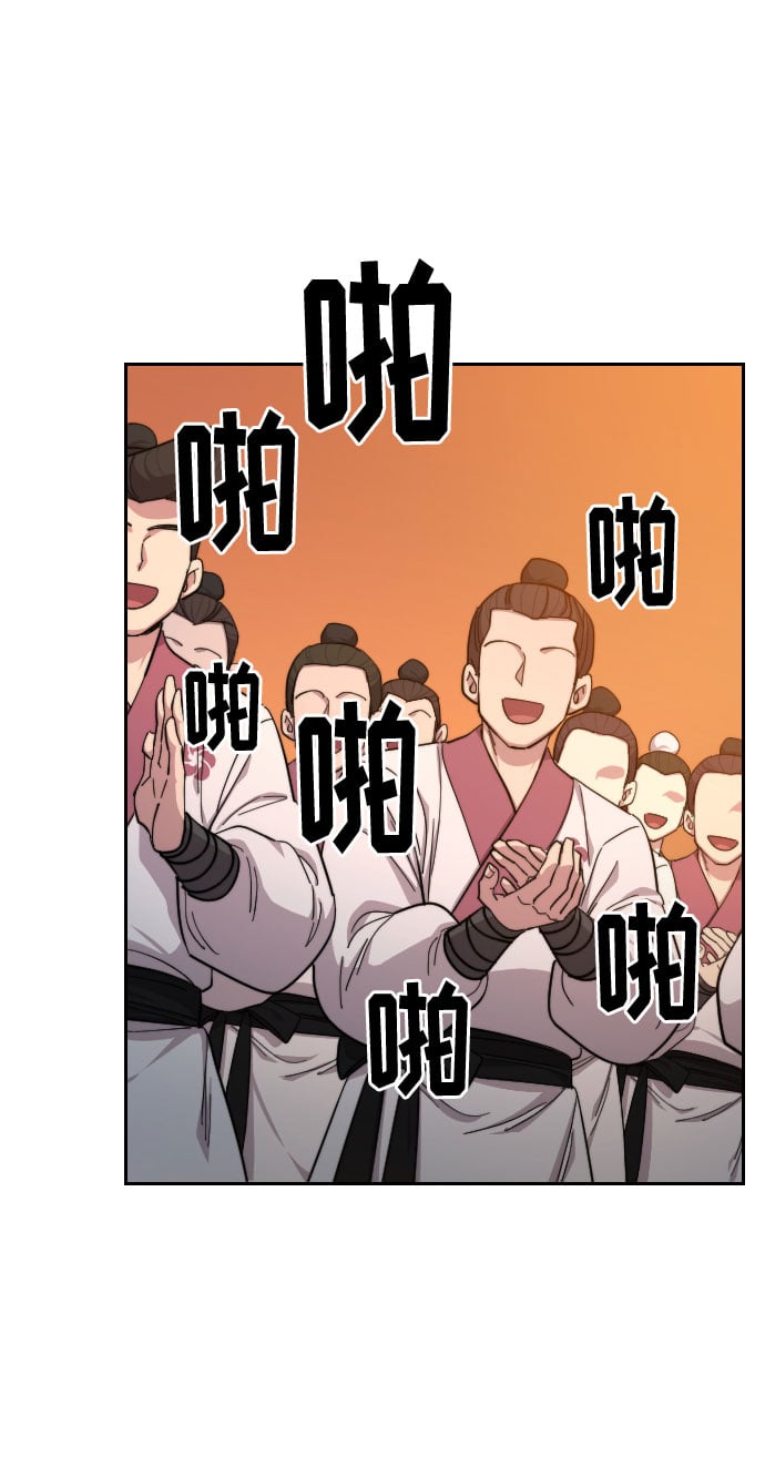 第 90 页