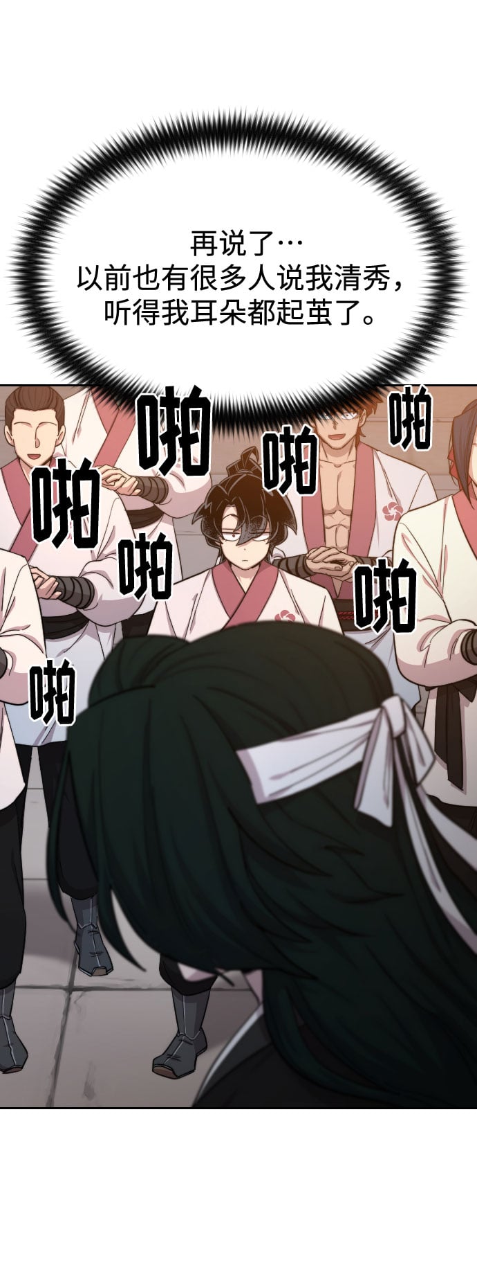 第 95 页