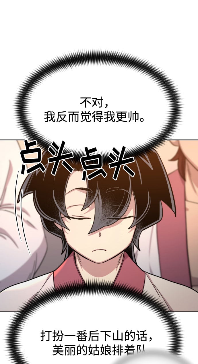 第 96 页