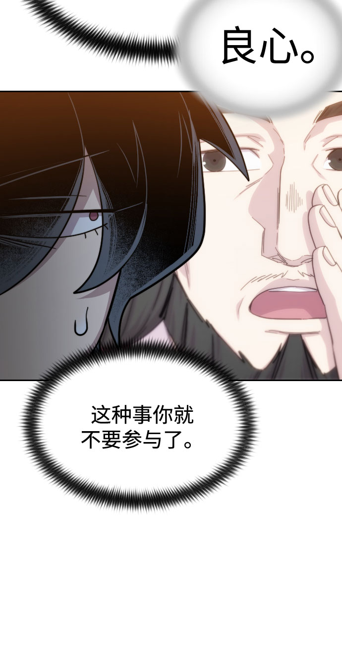 第 97 页