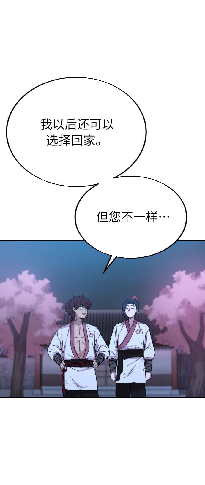 第 100 页