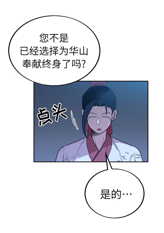 第 101 页