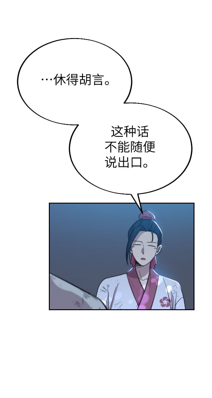 第 104 页