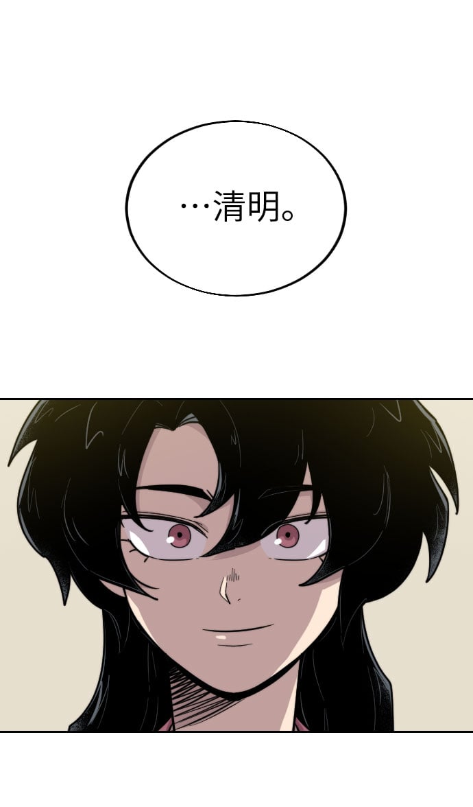 第 106 页