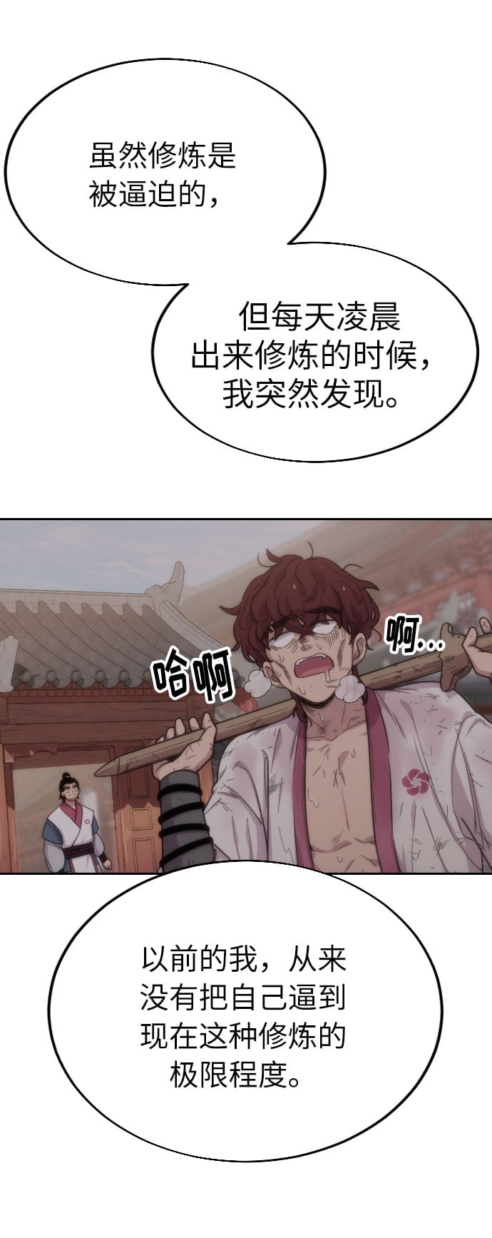 第 108 页