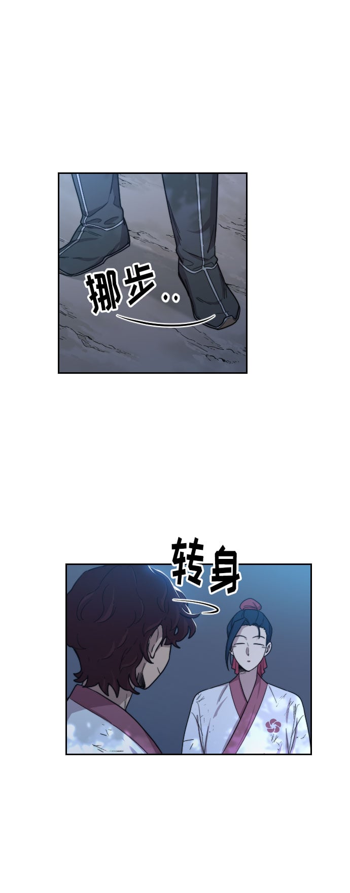 第 112 页