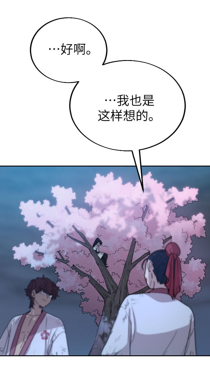 第 115 页