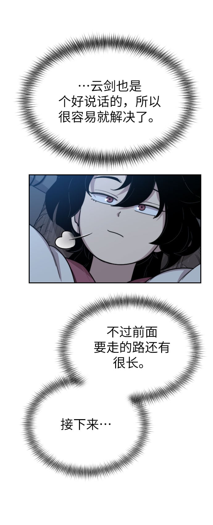第 118 页