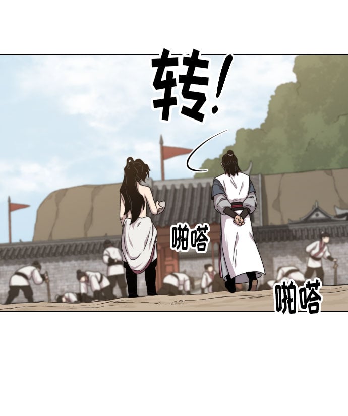 第 53 页