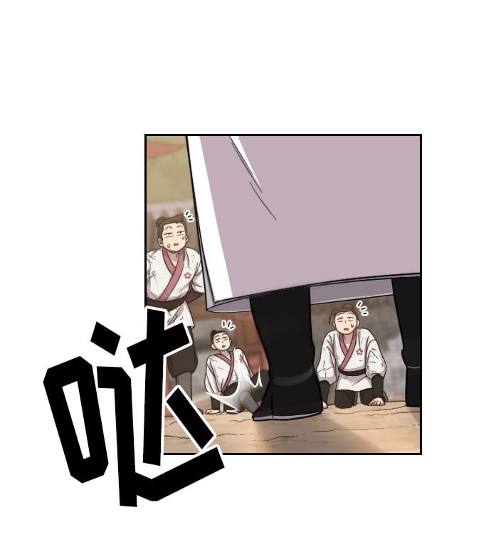 第 54 页