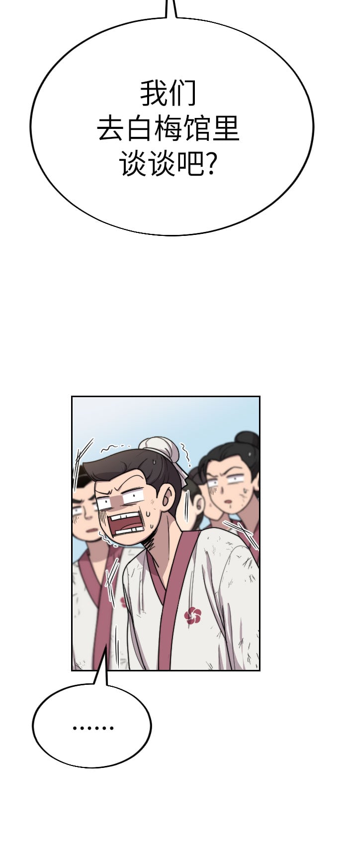 第 63 页