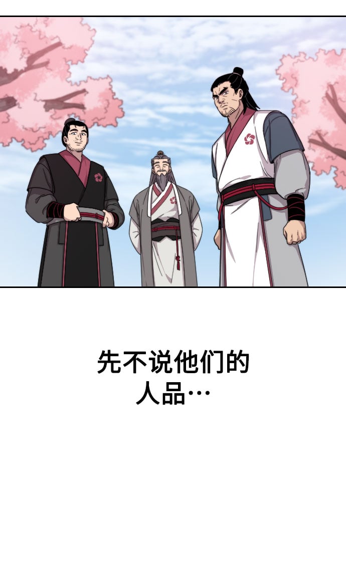 第 72 页