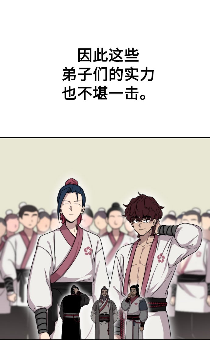第 74 页